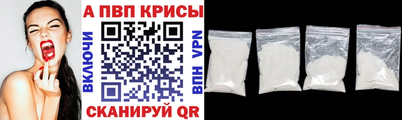 mega tor  Дубовка  Alfa_PVP кристаллы  хочу  