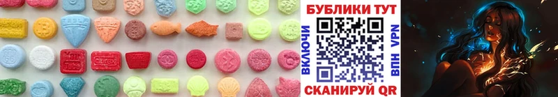 Ecstasy таблы  как найти наркотики  Дубовка 