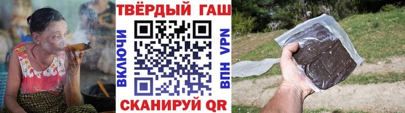 ГАШ хэш  Дубовка 