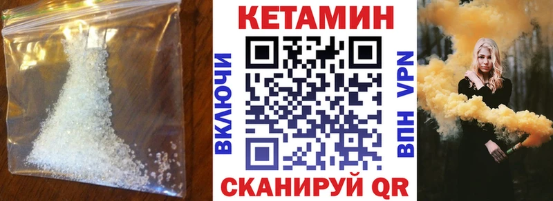 Кетамин ketamine  где найти   Дубовка 