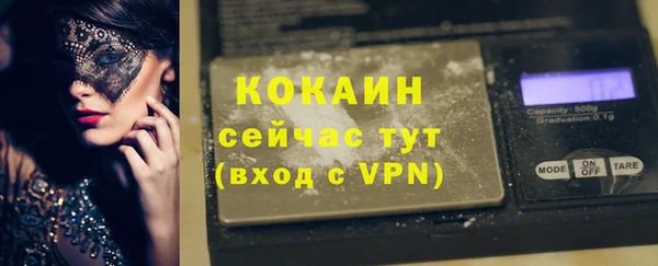 Альфа ПВП Абдулино