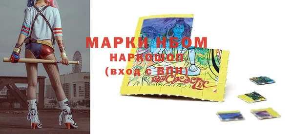 Альфа ПВП Абдулино