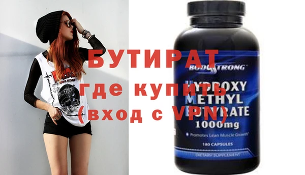 эйфоретик Покачи