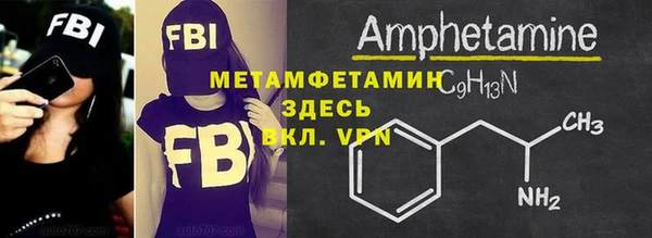 Альфа ПВП Абдулино