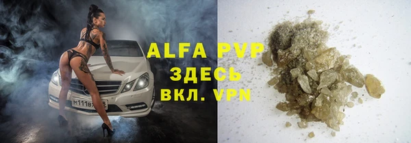молекула духа Абаза