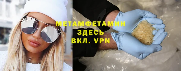 молекула духа Абаза