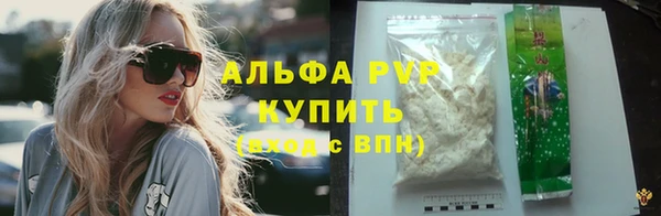 Альфа ПВП Абдулино