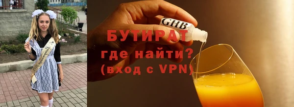 молекула духа Абаза