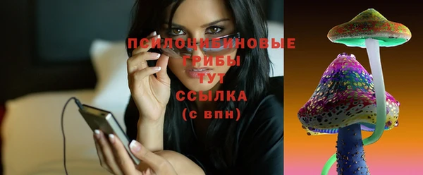 COCAINE Покровск