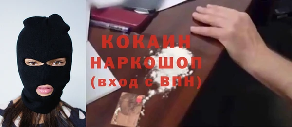 молекула духа Абаза