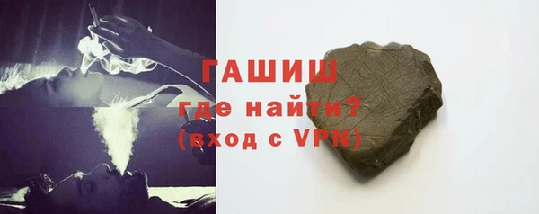 Альфа ПВП Абдулино