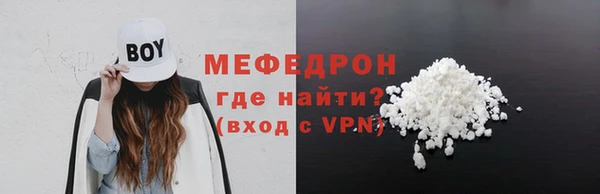Альфа ПВП Абдулино