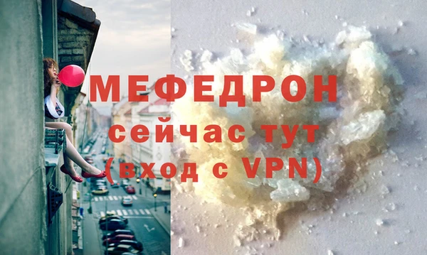 молекула духа Абаза