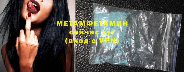 молекула духа Абаза
