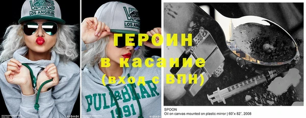 мефедрон VHQ Бутурлиновка