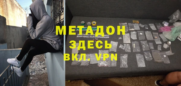 молекула духа Абаза