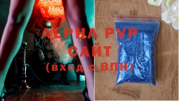 молекула духа Абаза