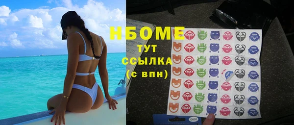 Альфа ПВП Абдулино