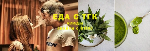 молекула духа Абаза