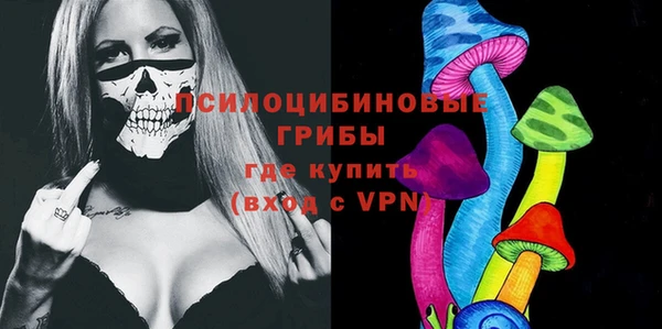 COCAINE Покровск