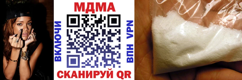 что такое   Дубовка  МДМА Molly 
