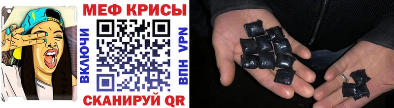 Меф мяу мяу  наркошоп  Дубовка 