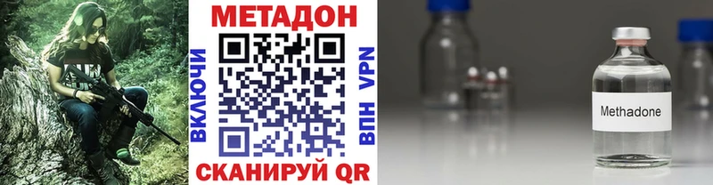 МЕТАДОН methadone  цены   Дубовка 