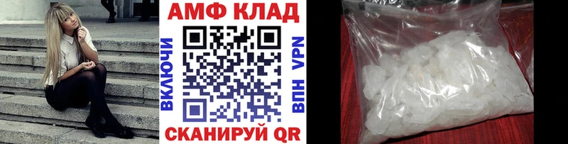 Метамфетамин винт  Дубовка 