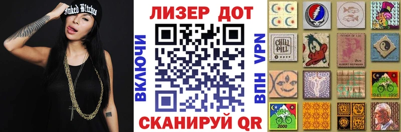 OMG онион  Дубовка  Марки N-bome 1500мкг 